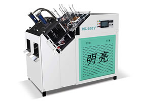 ML400Y High Speed Paper Dish (Plate) making Machine 